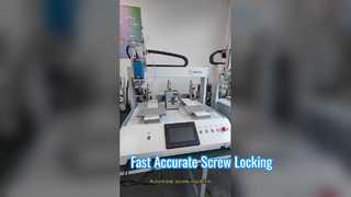 เครื่องล็อคสกรูอัตโนมัติ